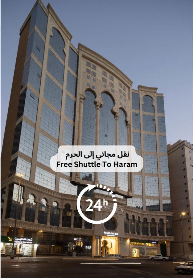 Ehdaa 2* Mekka